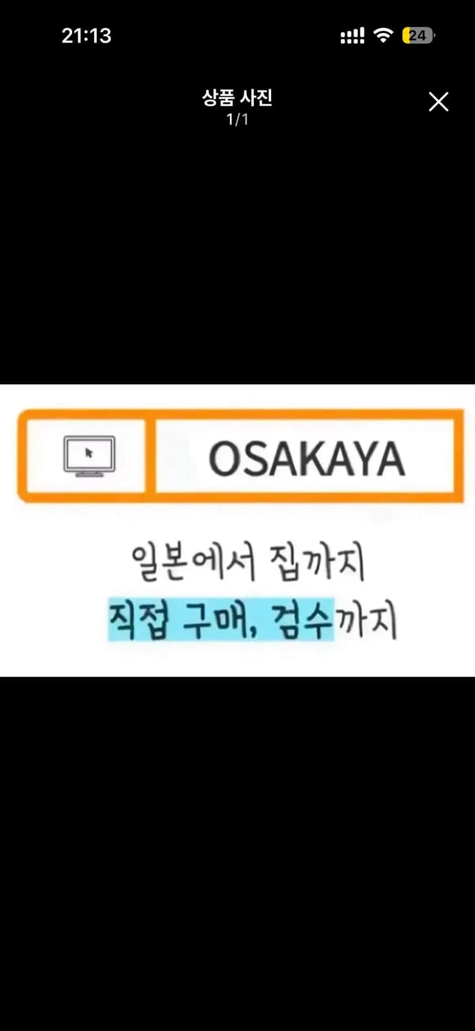 ウエスタンマウンテニアリング フラッシュ XR ジャケット flash 상품이미지1