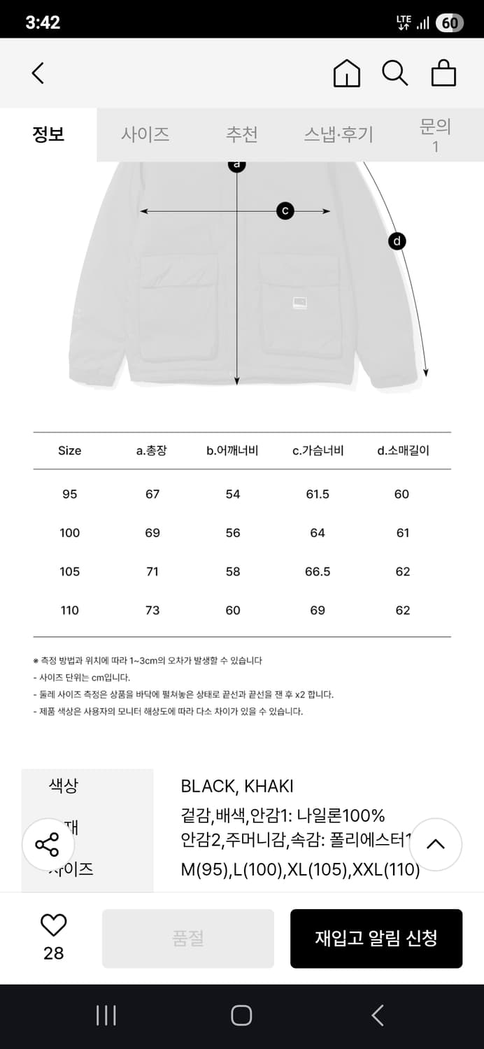 제로그램 프리마로프트 듀얼포켓 패딩 점퍼 XL사이즈 상품이미지9