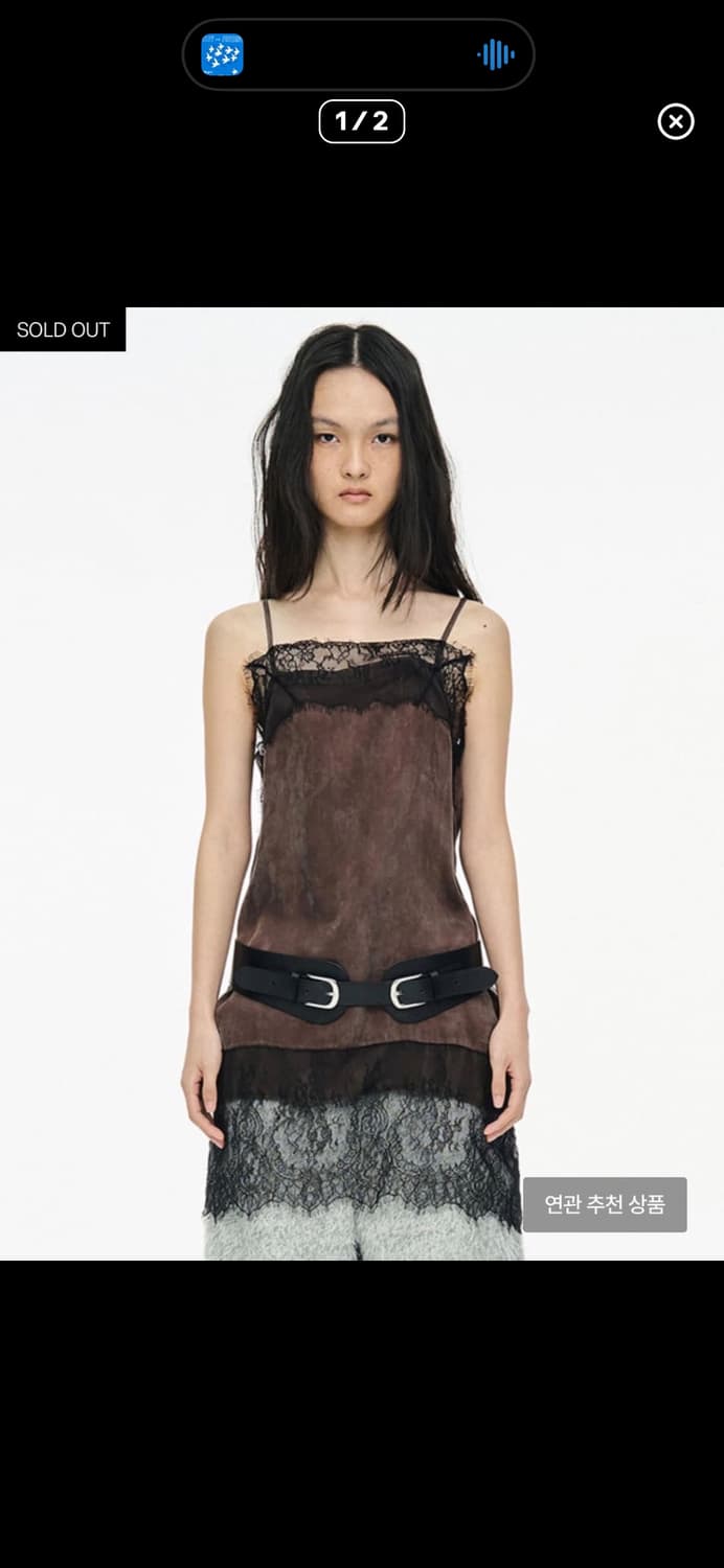 세릭 레이스 슬립 원피스 새상품 상품이미지1