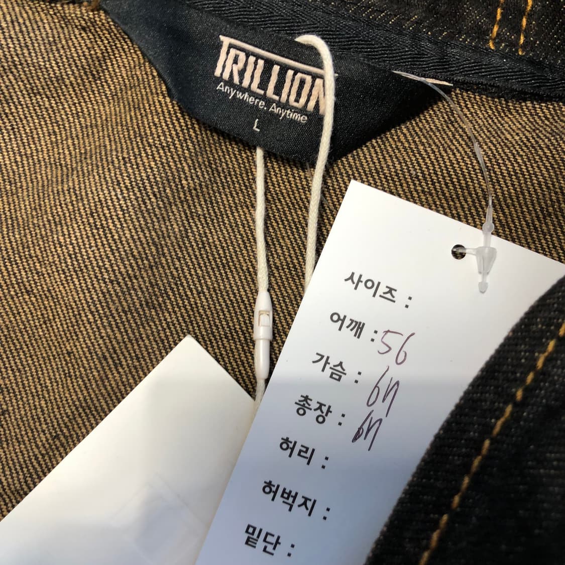 트릴리온 데님 후드자켓 상품이미지7