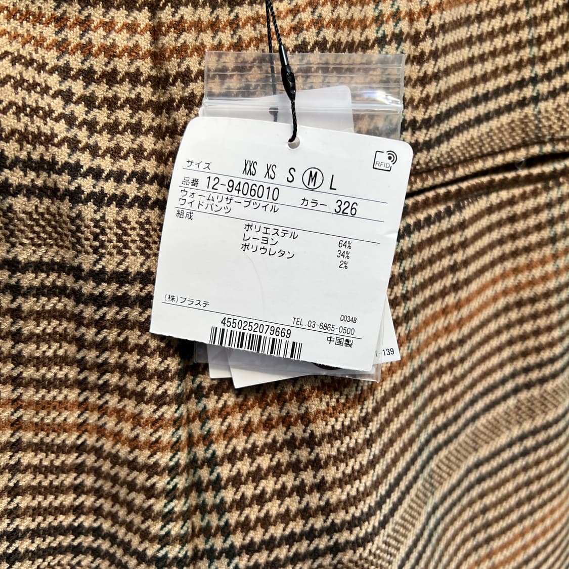 PLST 트윌 와이드 팬츠 상품이미지8