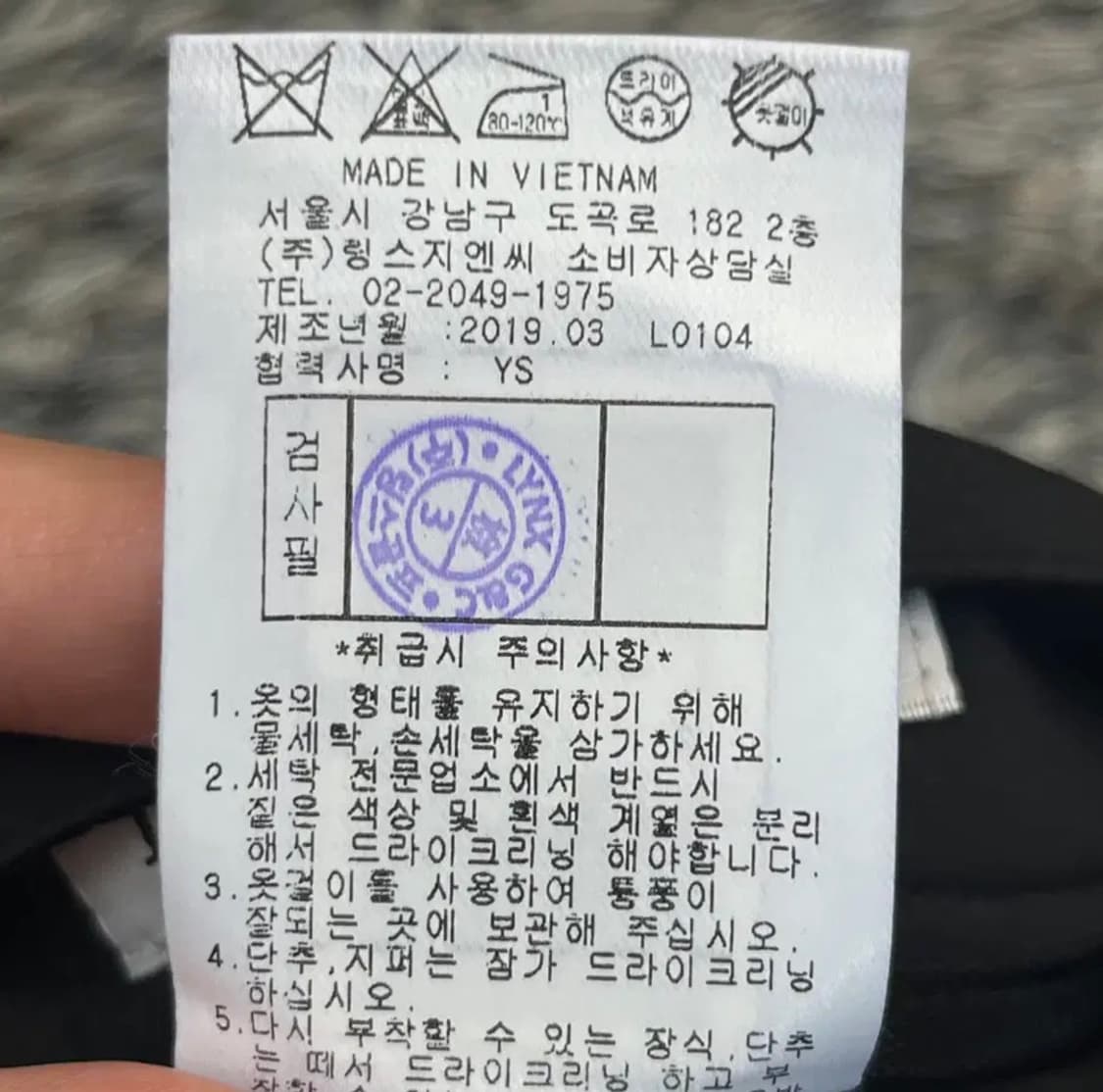 링스 여성 골프 스커트 (64-89) 상품이미지6