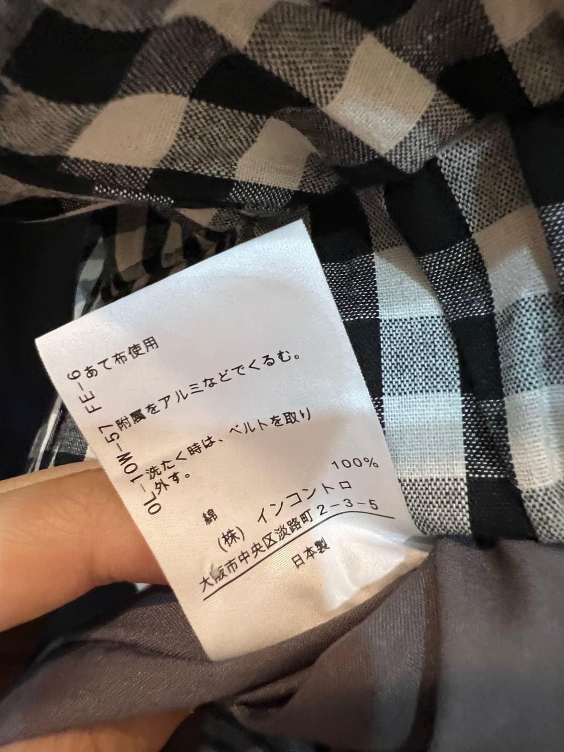 비비안 웨스트우드 레드라벨 깅엄 체크 집업 자켓 상품이미지5