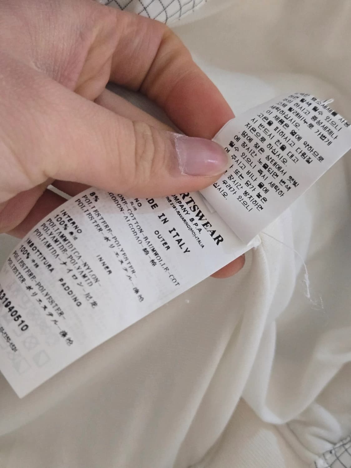 스톤아일랜드 베스트 상품이미지4