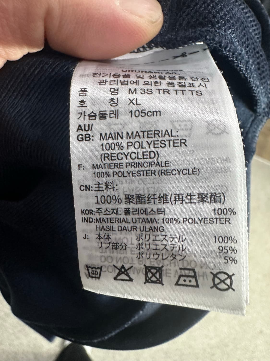 아디다스 져지 네이비 상품이미지4