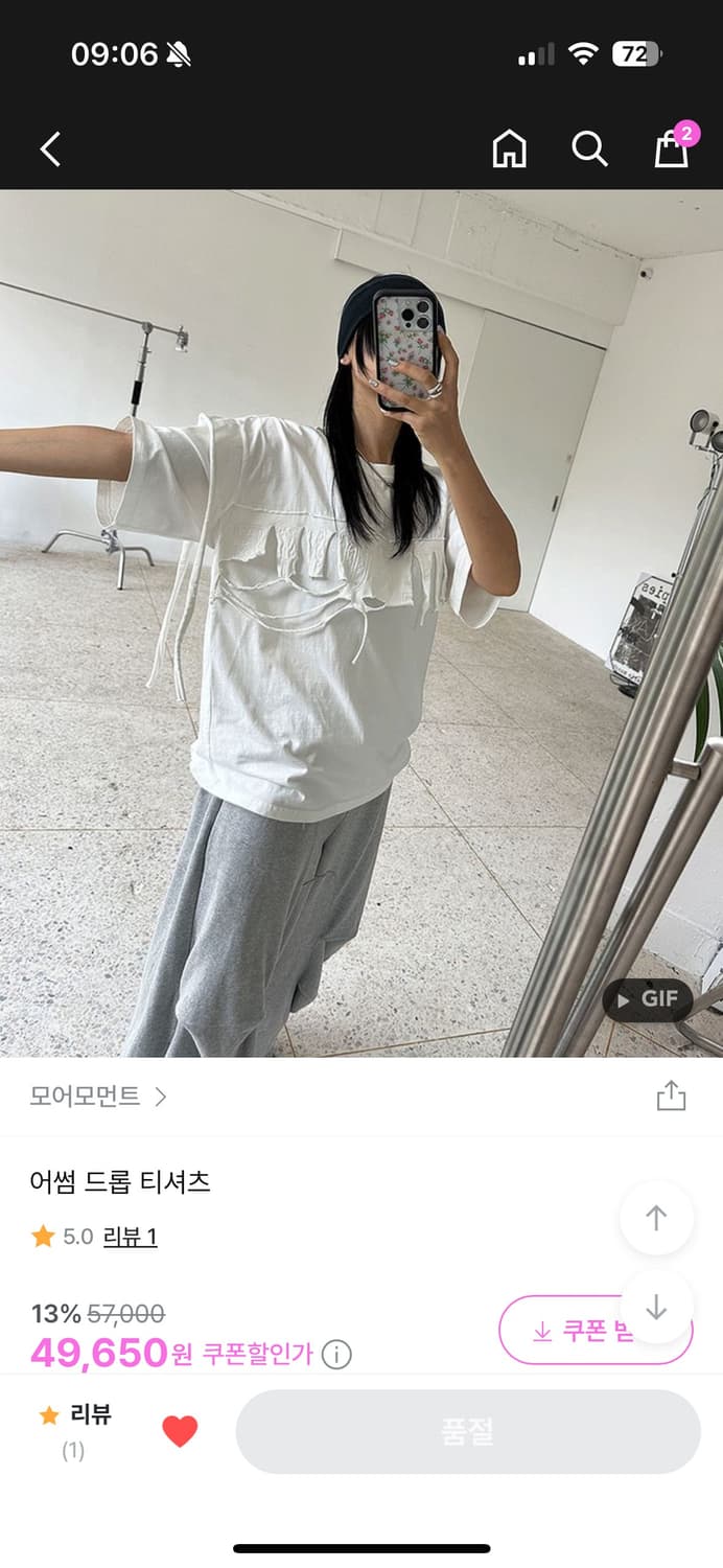 모어모먼트 의류 정리합니다 상품이미지5