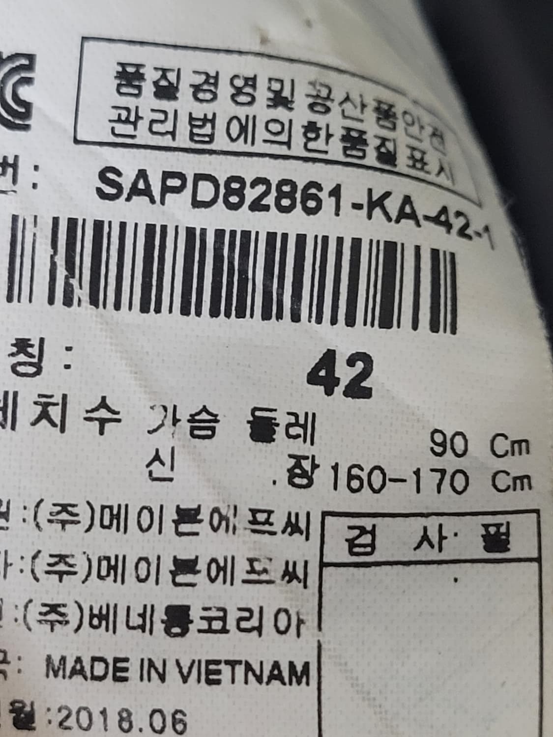 시슬리 구스다운 상품이미지7