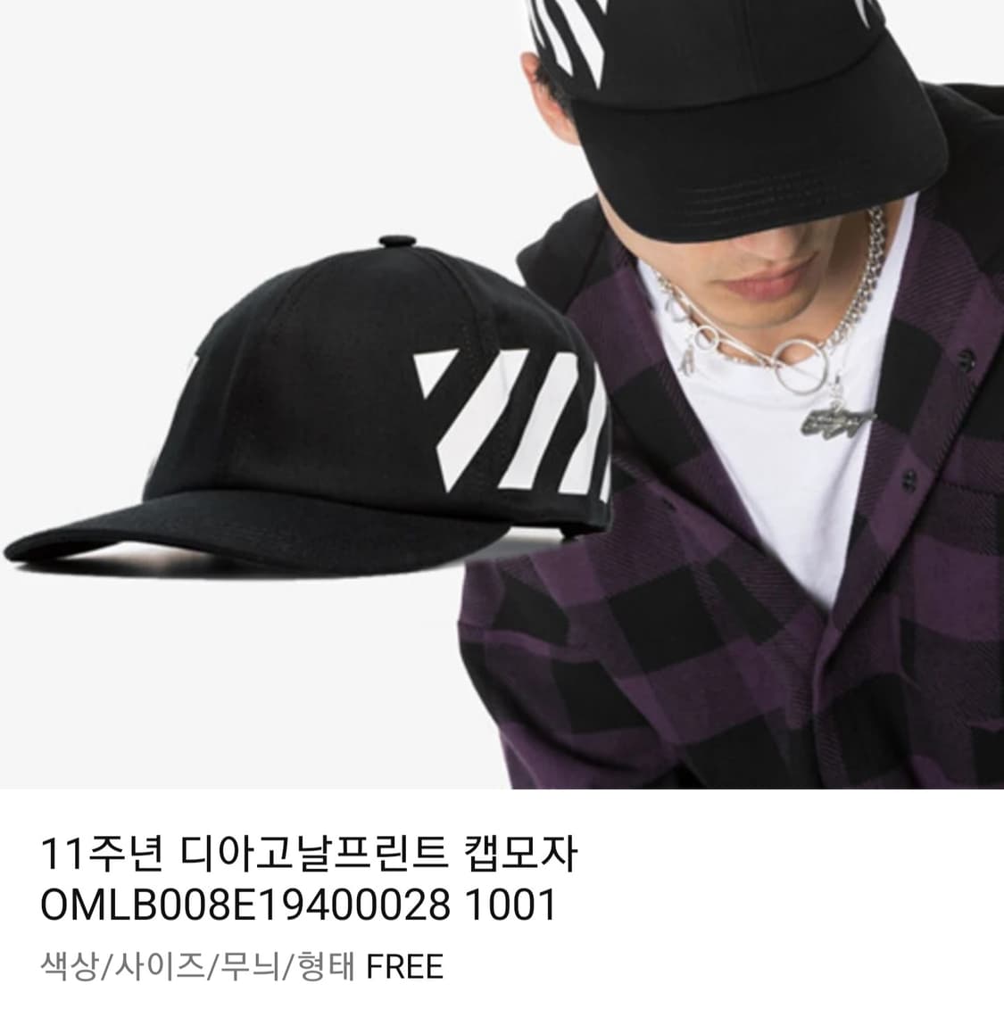 Off-white 정품 오프화이트 볼캡모자)F 상품이미지2