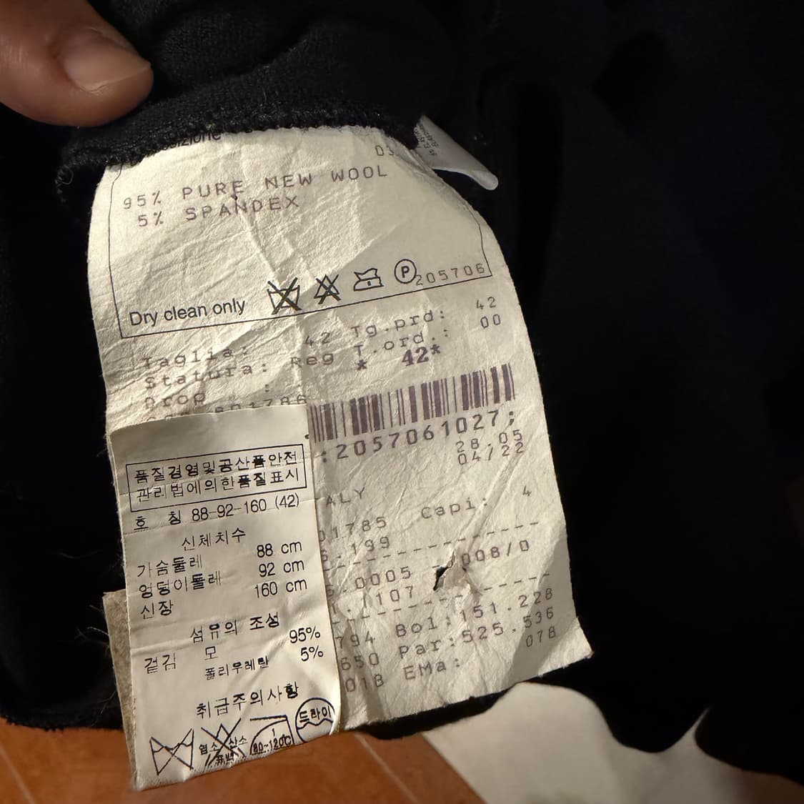 조르지오 아르마니 가디건 42 상품이미지5