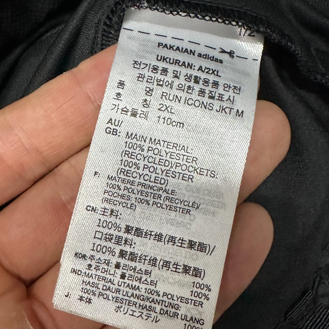 아디다스 나일론 러닝 아노락 자켓 XXL 상품이미지4