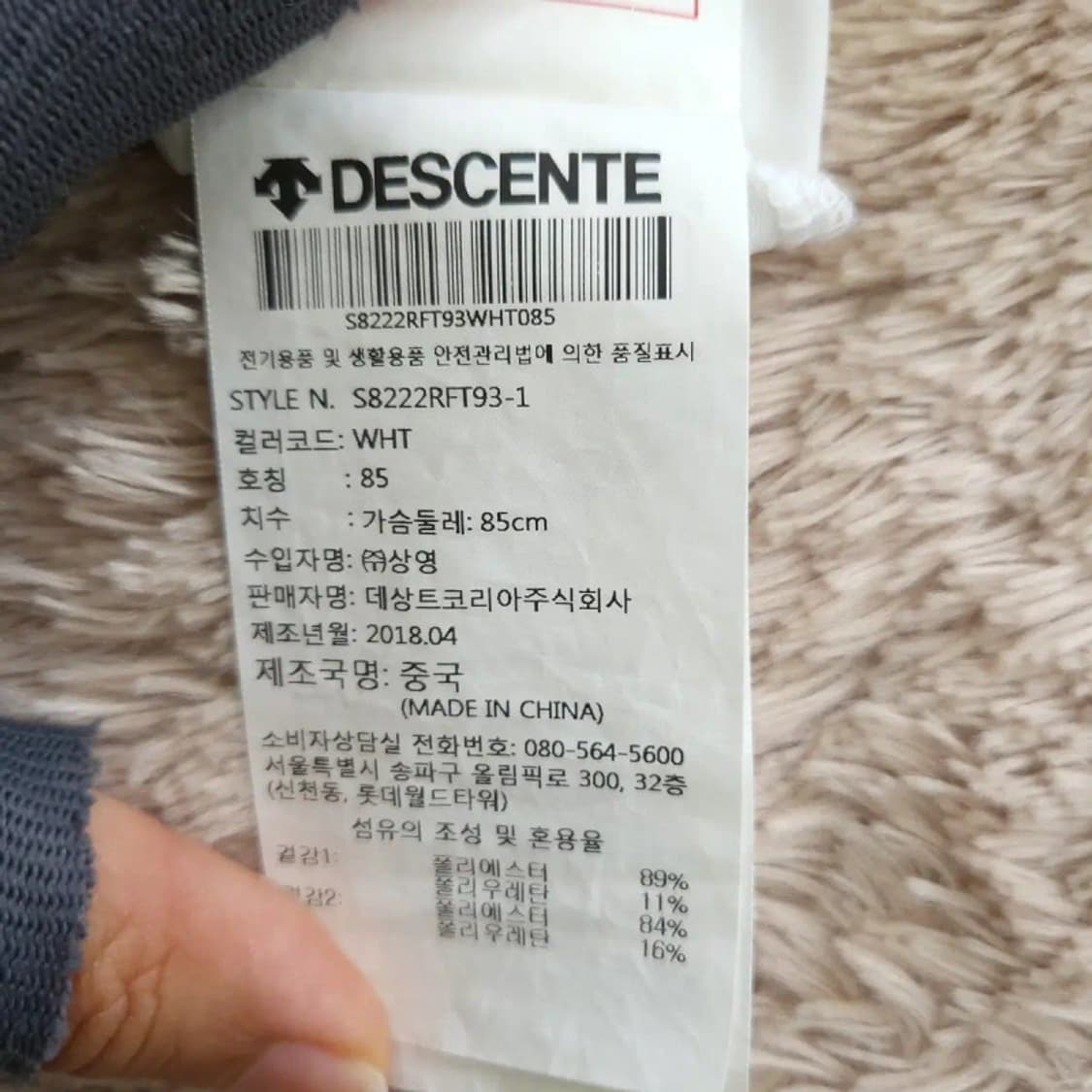 데상트 Descente 여 자켓 S  1001 상품이미지8