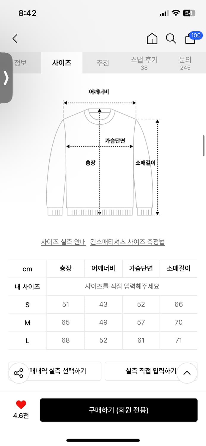 배드블러드 badblood 바이퍼31-1 라이트웨이트 후드 푸퍼-블랙M 상품이미지4