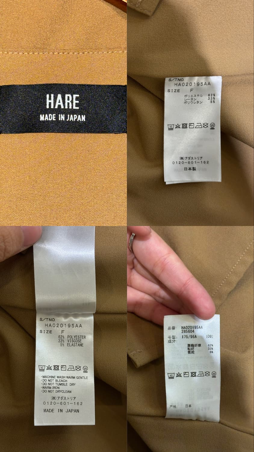 하레 랩 베스트 상품이미지10