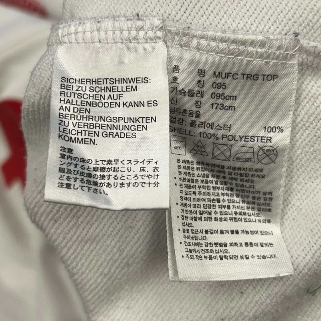 95 아디다스 맨체스터 유나이티드 화이트 트레이닝 탑 상품이미지5