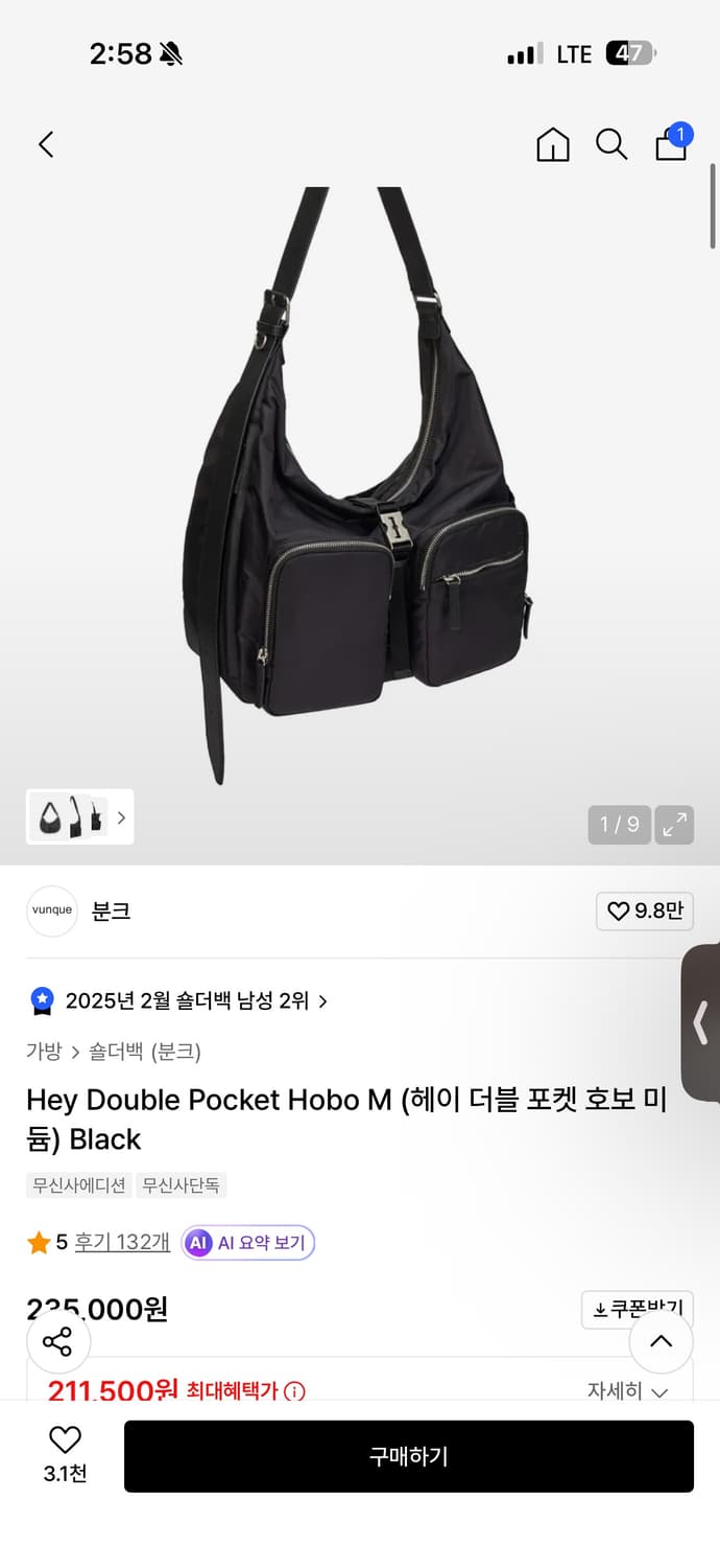 분크 숄더백 상품이미지1