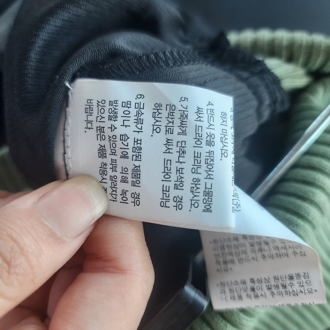 나이스클랍 블랙 롱 스커트 상품이미지4