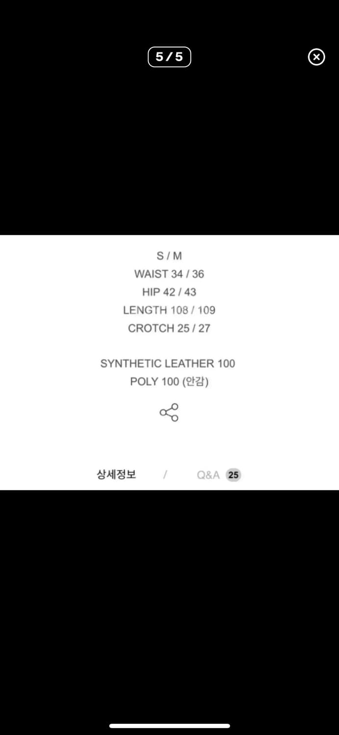 604service 레더팬츠 블랙 s 상품이미지4