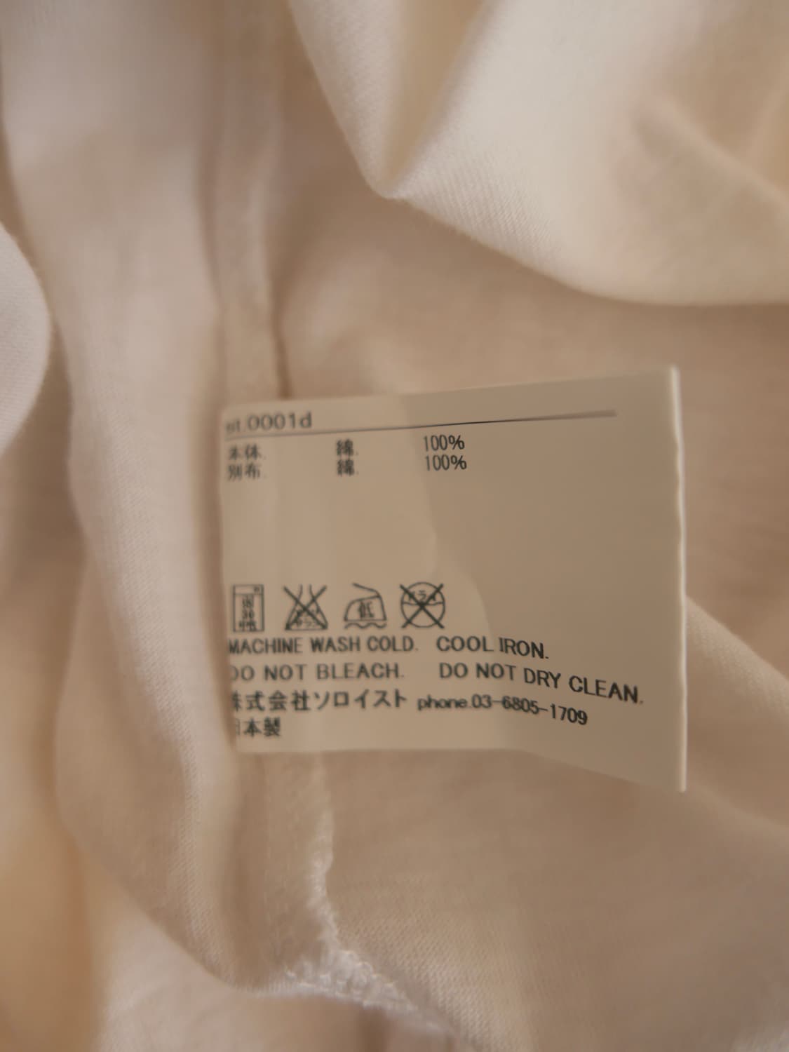 타카히로 미야시타 더 솔로이스트 포켓 반팔 상품이미지5