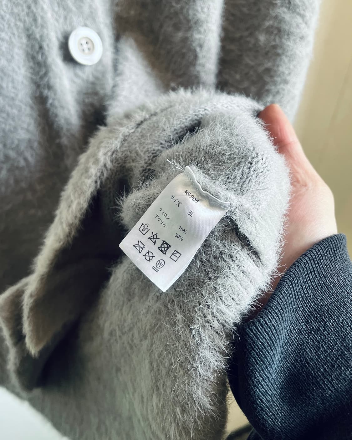 Daily use +1 Japan Hairy Fur Cardigan JK 상품이미지5