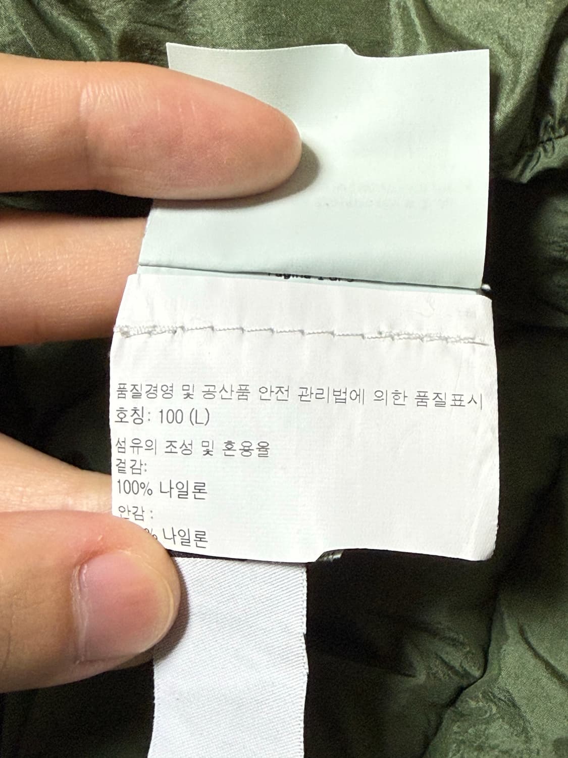 스톤아일랜드 경량패딩 올리브그린 L 상품이미지6