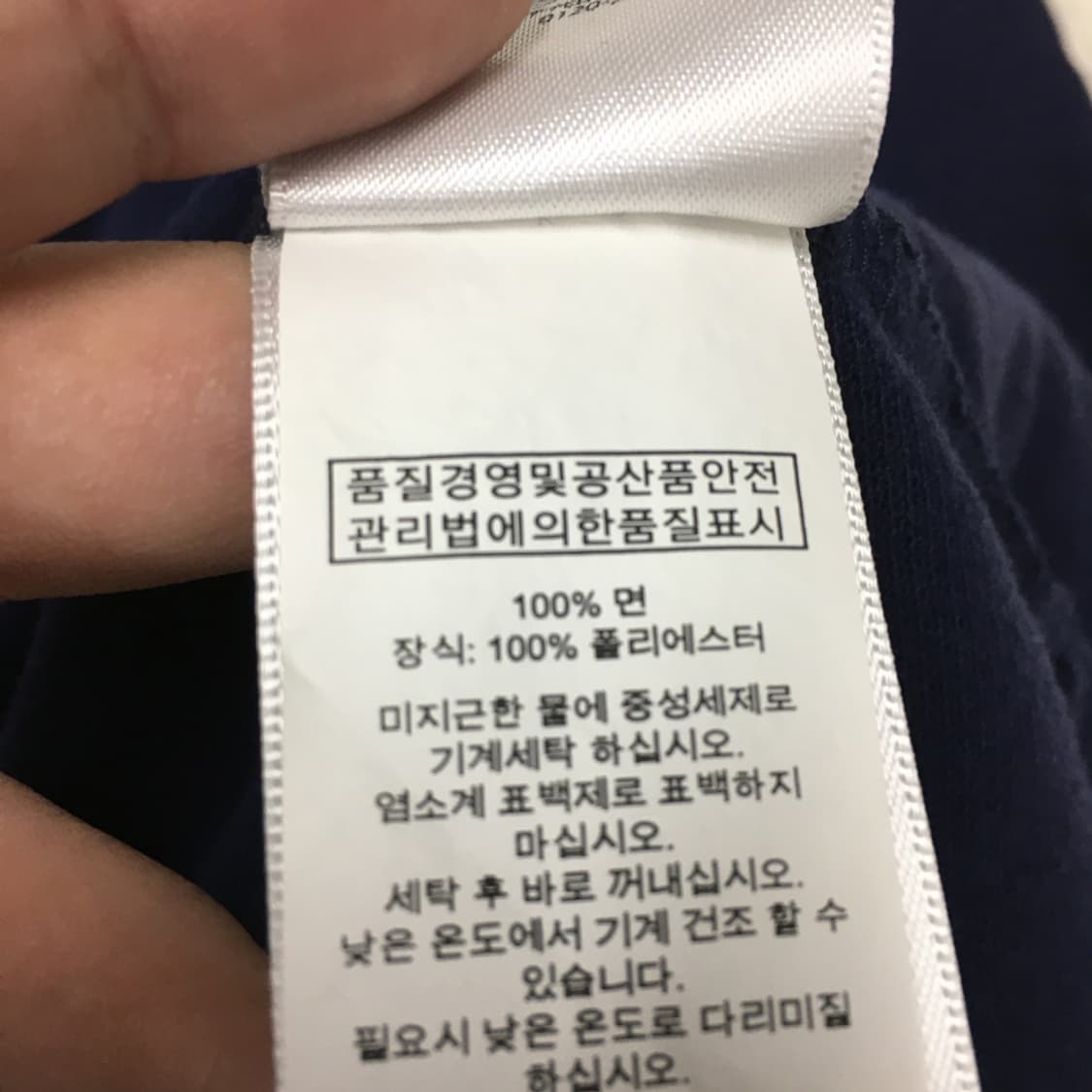 폴로 빅포니 브리티쉬 카라넥 반팔 FF04 상품이미지4