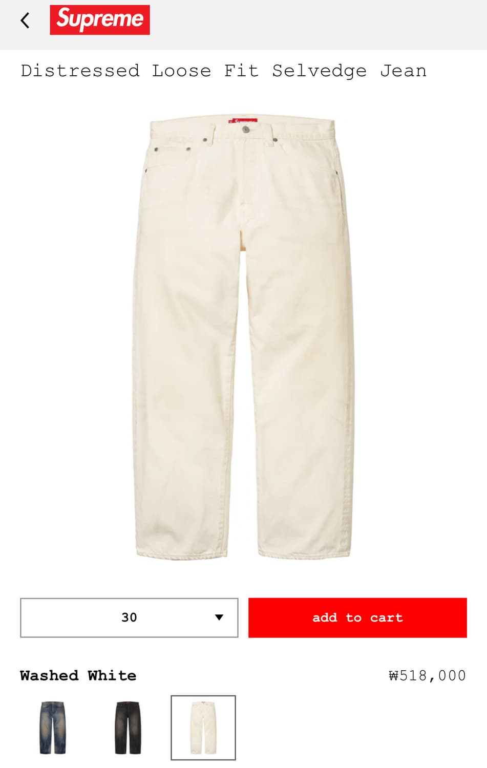 루즈핏 루즈핏 셀비지 워시드 화이트 30 상품이미지3