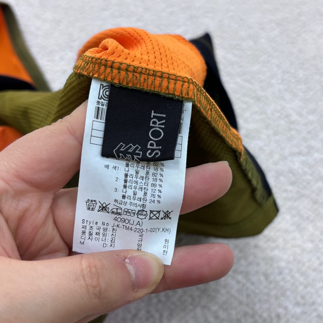 90 코오롱스포츠 여성 기능성 반팔 0429E 상품이미지3