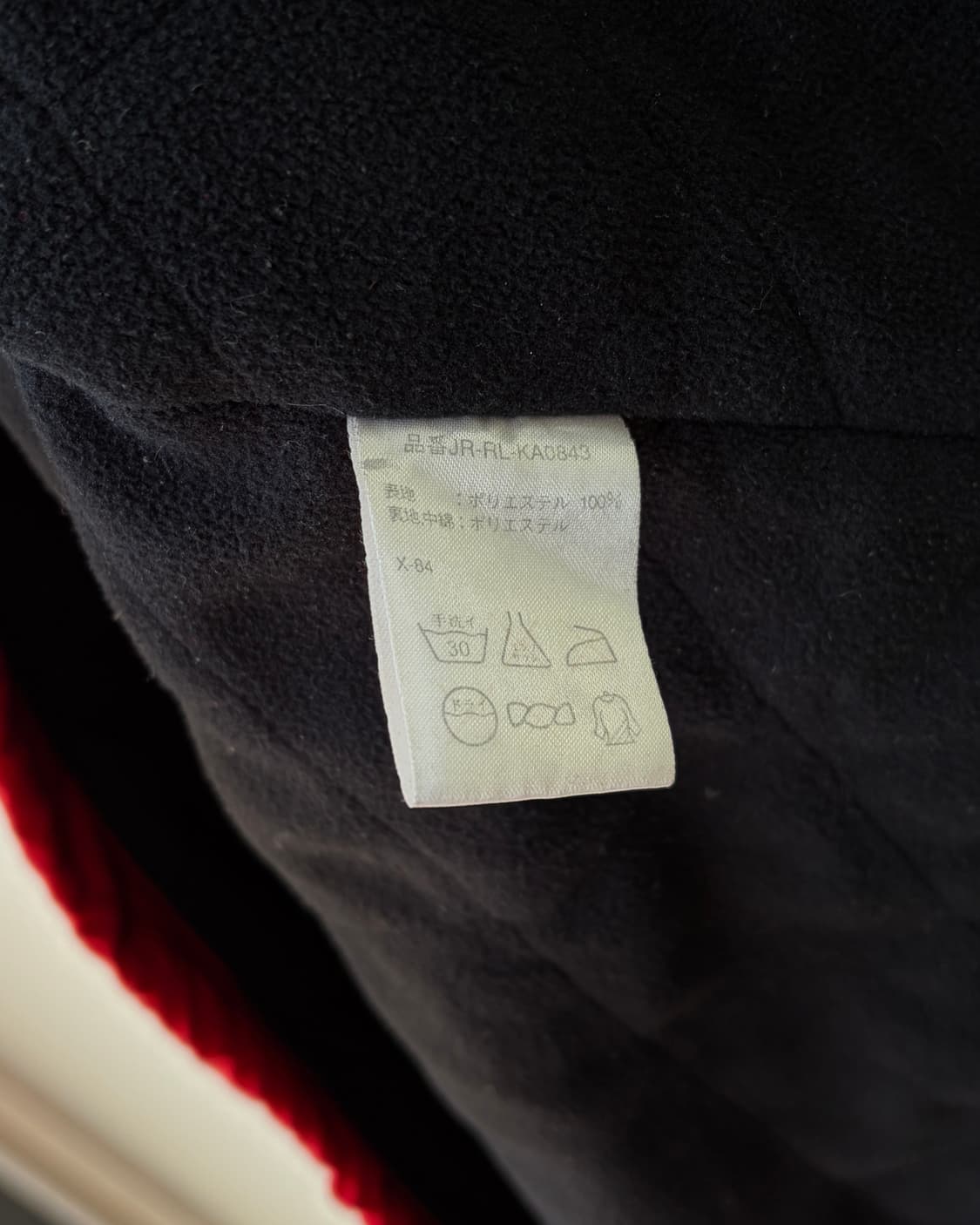 [L]폴로 랄프로렌 폴리쉘 레드 자켓 상품이미지8