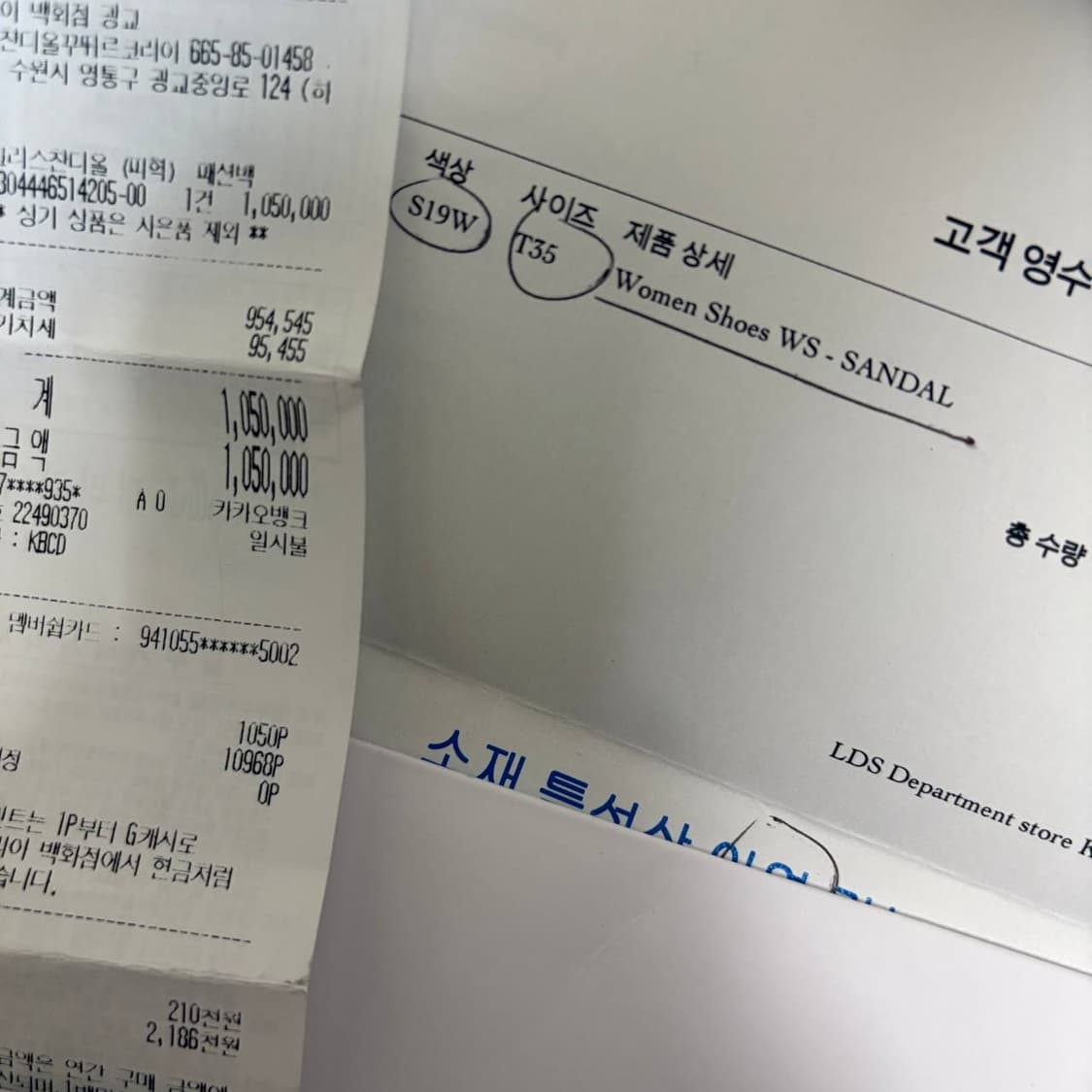 [35] 디올 디웨이 하운드투스 뮬 슬리퍼 상품이미지2