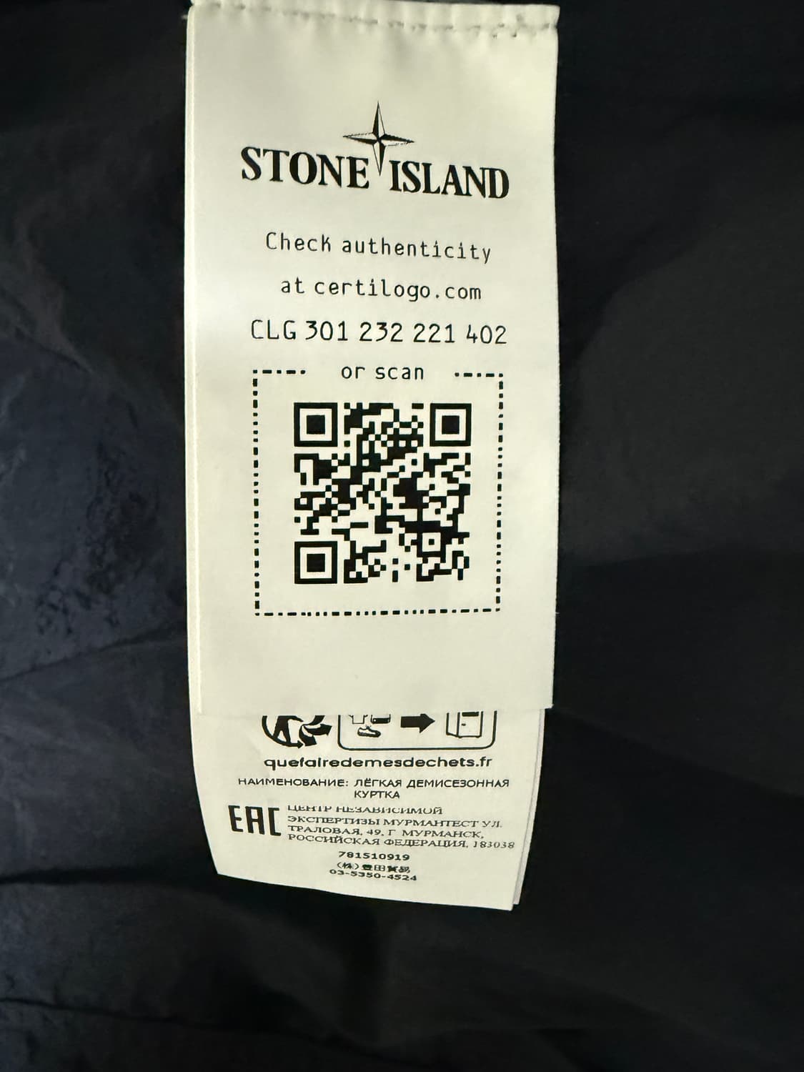 스톤 나일론 자켓 상품이미지5