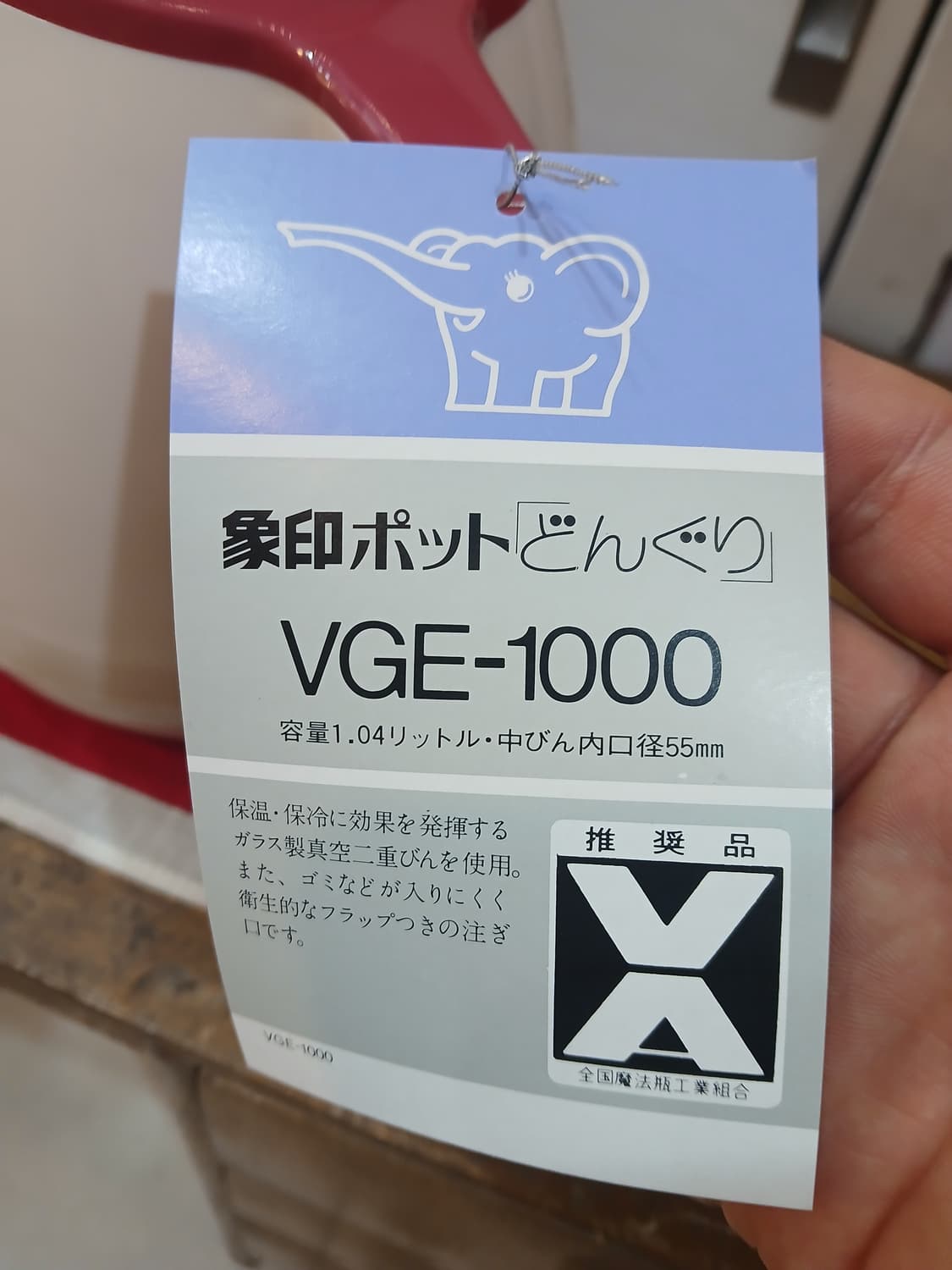 빈티지 조지루시 보온주전자,마호병 상품이미지4