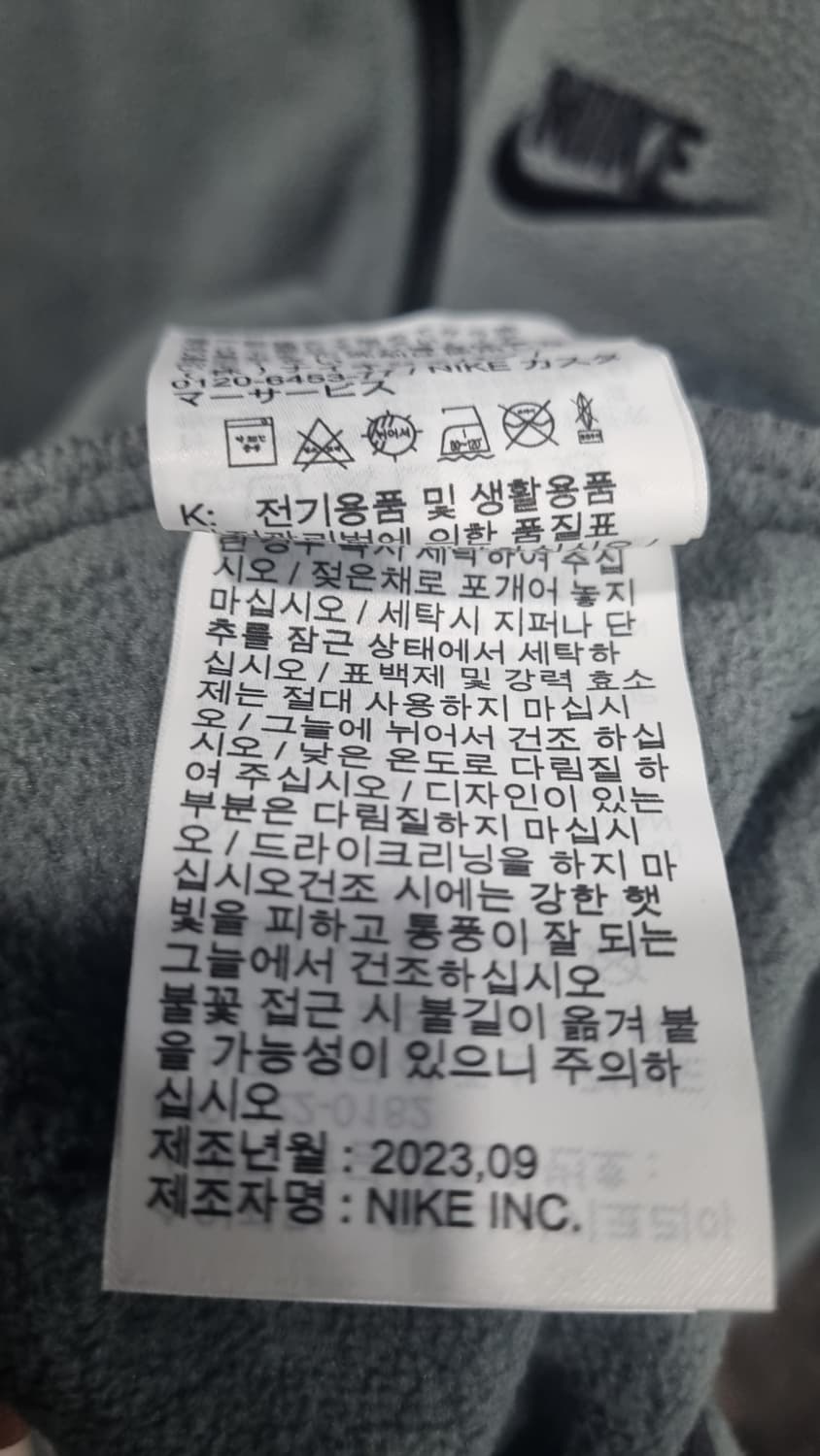 nike 반집업 플리스 가슴단면70(110~115) 표기2xL 상태최상 상품이미지5
