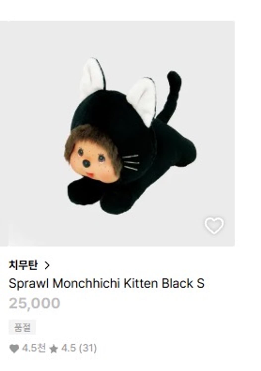 치무탄 스프롤 몬치치 키튼 S 인형 블랙  상품이미지2
