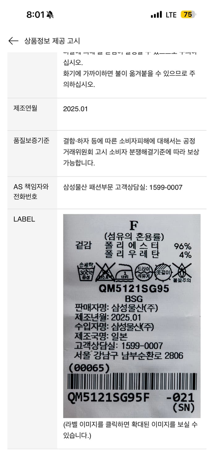 실라쥬 배기 팬츠 상품이미지3