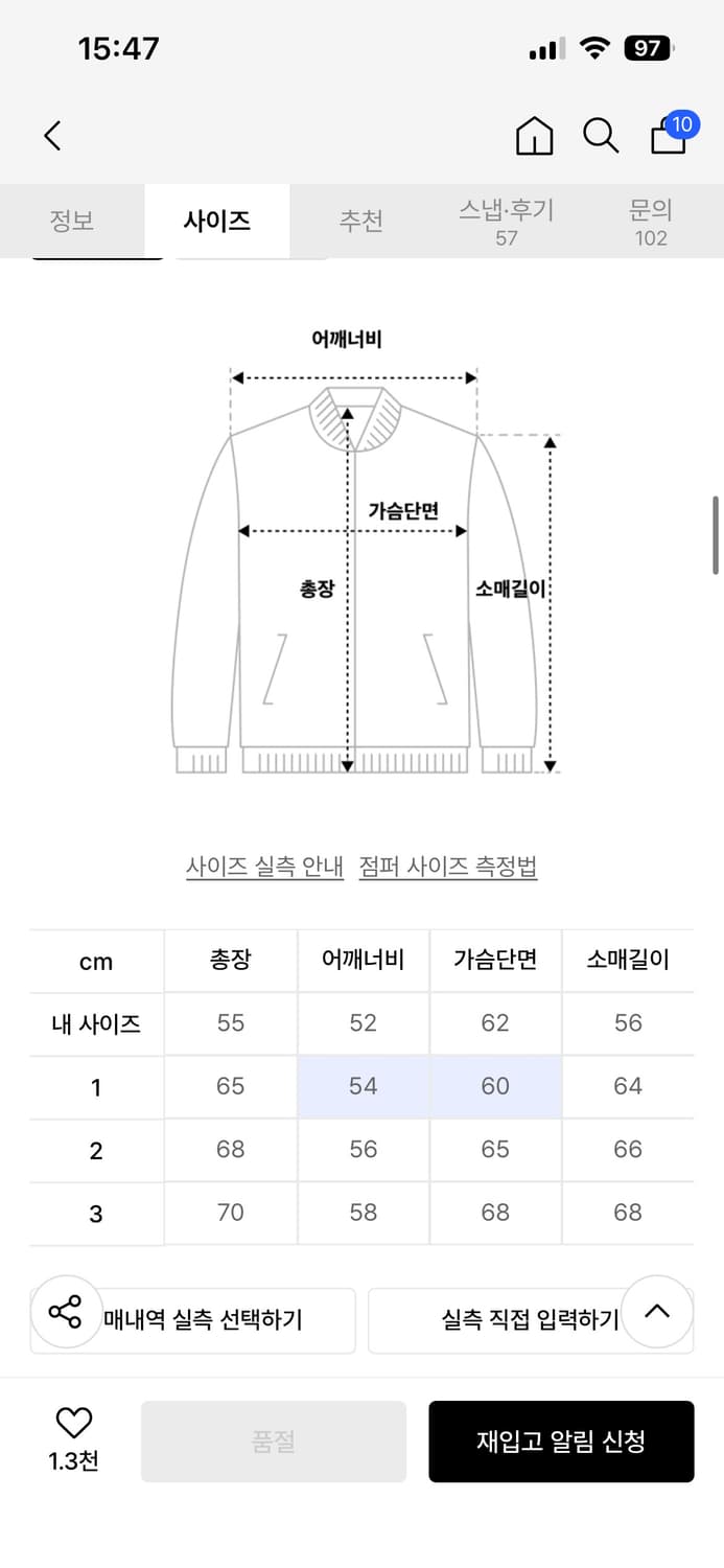 ma-1 블루종 자켓_블랙 상품이미지3