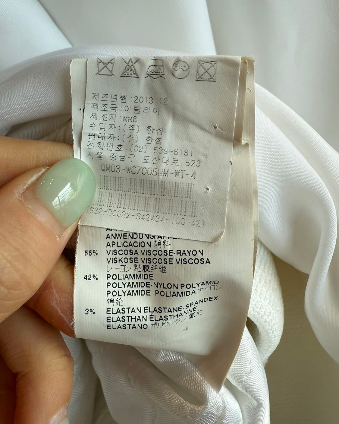 mm6 화이트 폴리에스터 슬리브리스 투웨이 자켓  상품이미지10