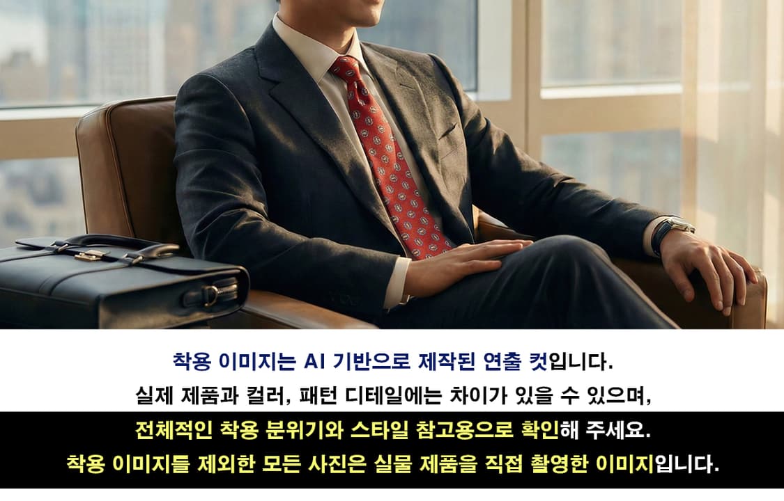 브룩스브라더스 실크 레드 패턴 넥타이 9.8cm A등급 K1810
 상품이미지3