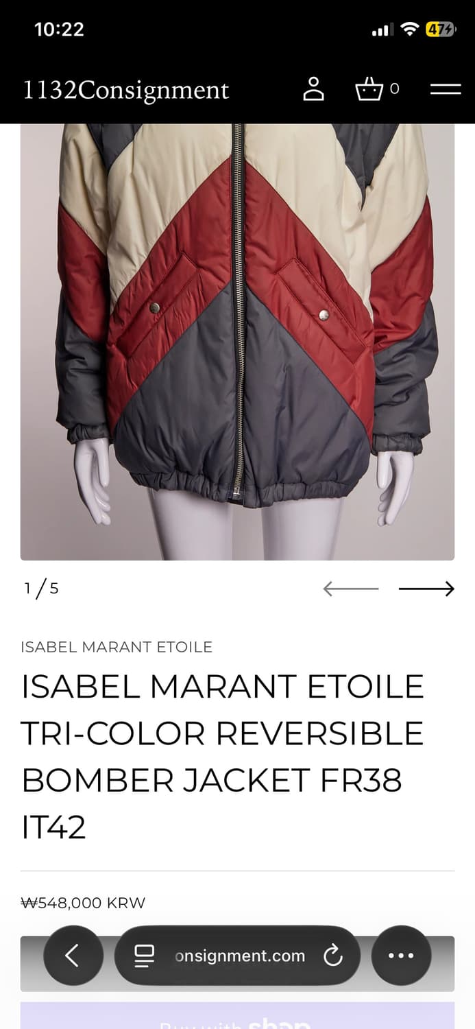 이자벨마랑 에뚜왈 리버서블 봄버 자켓 36 상품이미지8