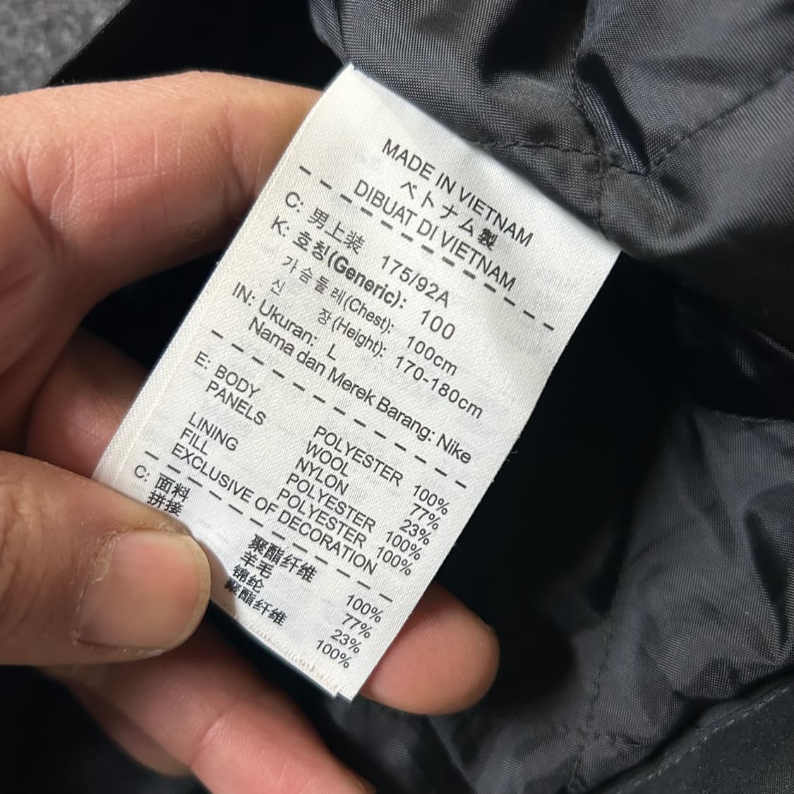 나이키 퀄팅 자켓 100-105 상품이미지3