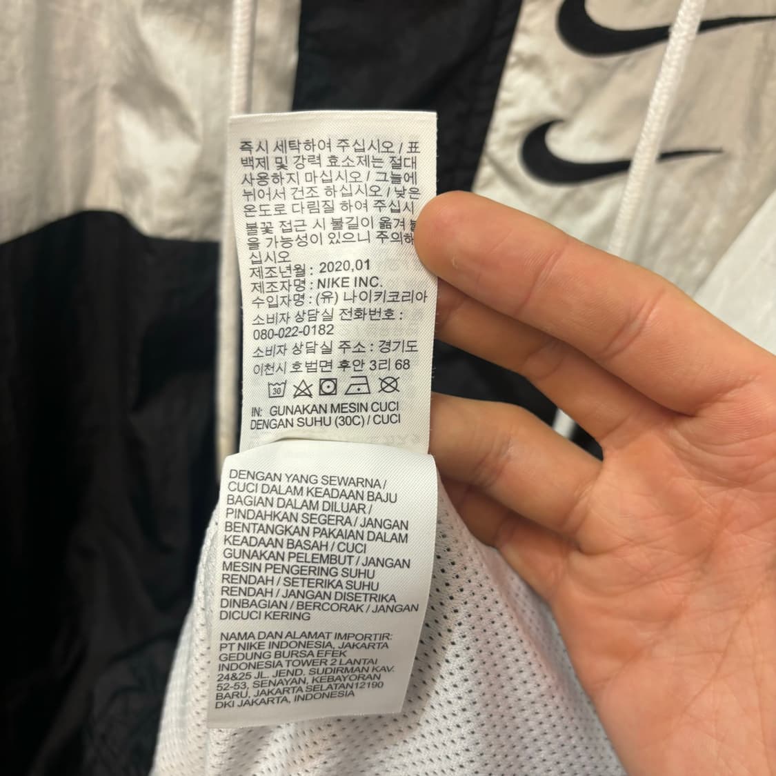 나이키 더블 스우시 카키 화이트 바람막이 자켓 XL 상품이미지9