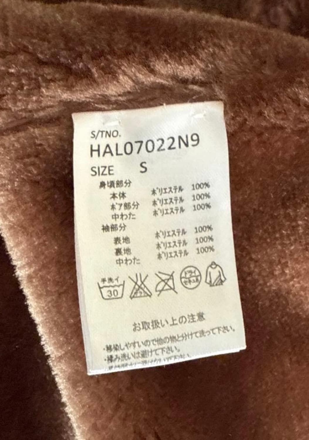 일본빈티지 카키야상 상품이미지5