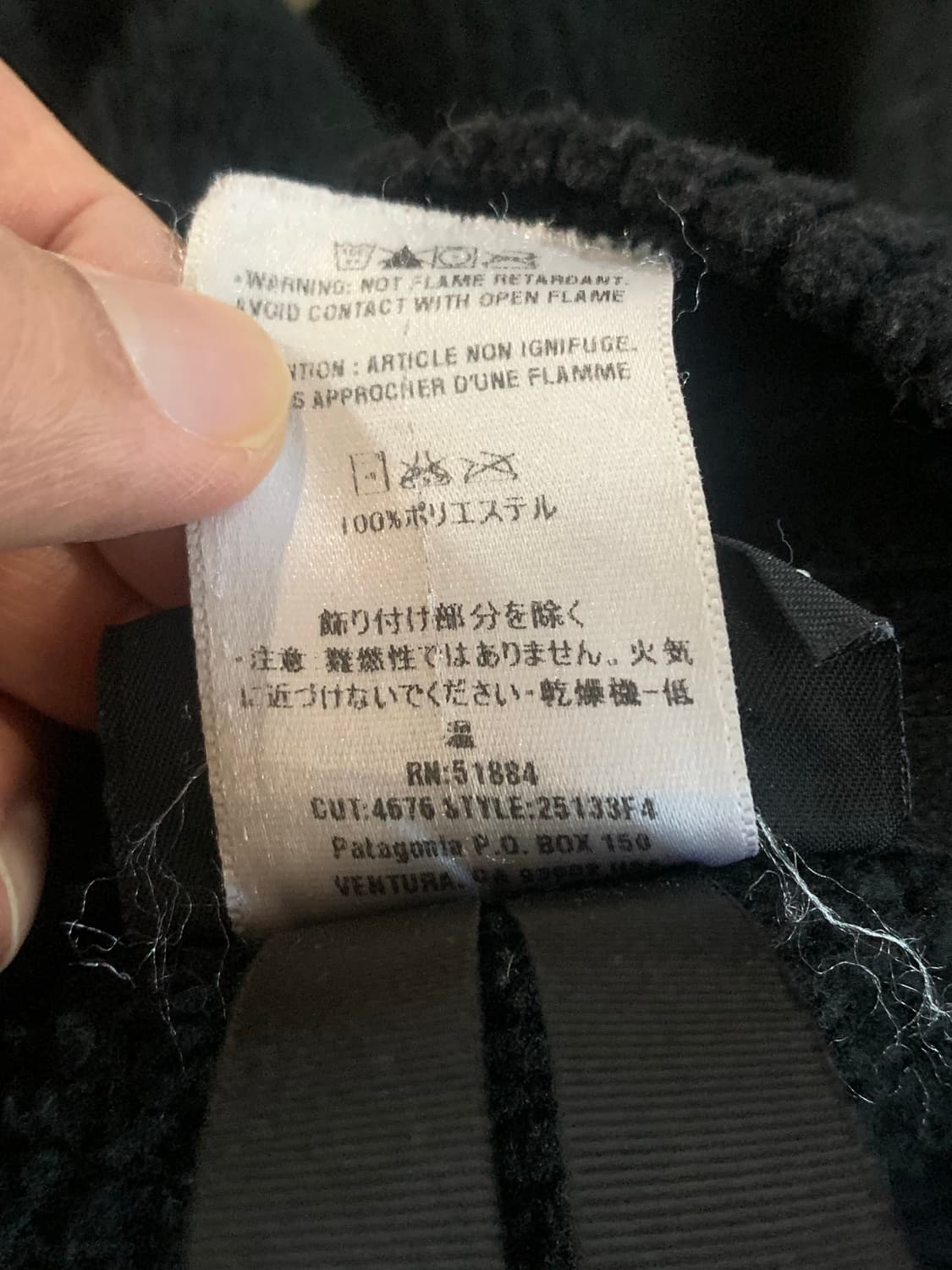 2004 파타고니아 레귤레이터 R2 플리스 자켓 상품이미지7