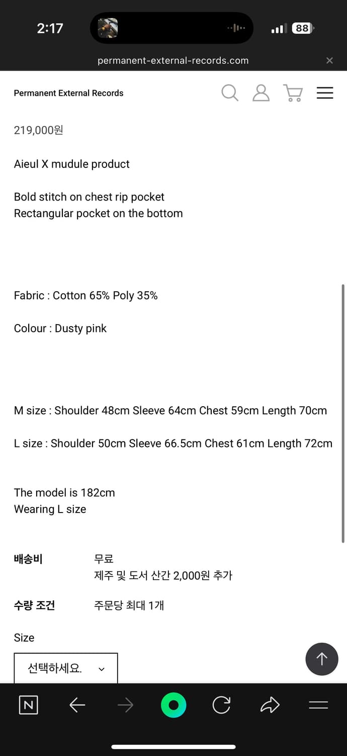 Mudule/Aieul Am shirt M 상품이미지6