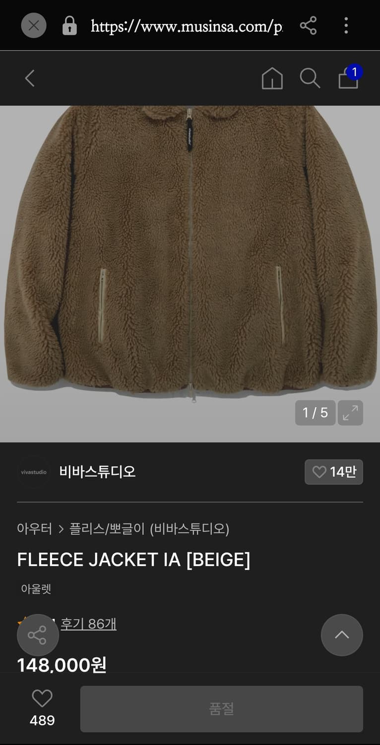 L ) 비바스튜디오 후리스 자켓 IA 상품이미지4