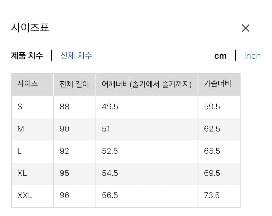 pufftech하프코트 상품이미지4