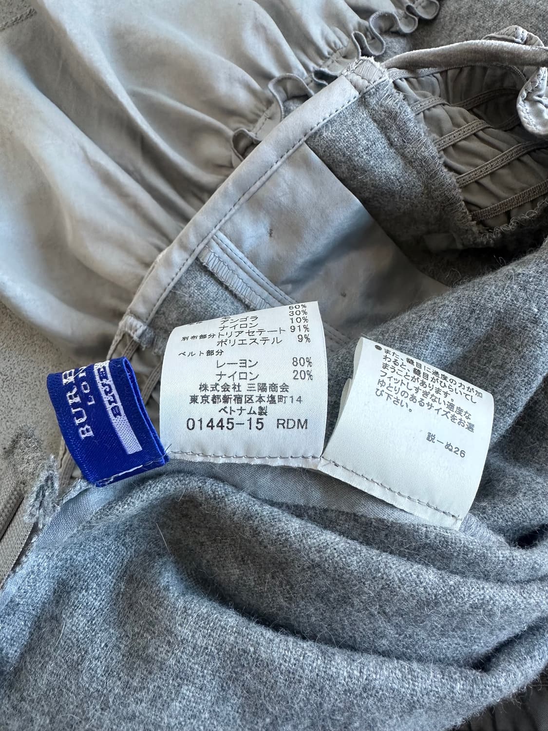 버버리 그레이 프릴 밴딩 미디 스커트 상품이미지5