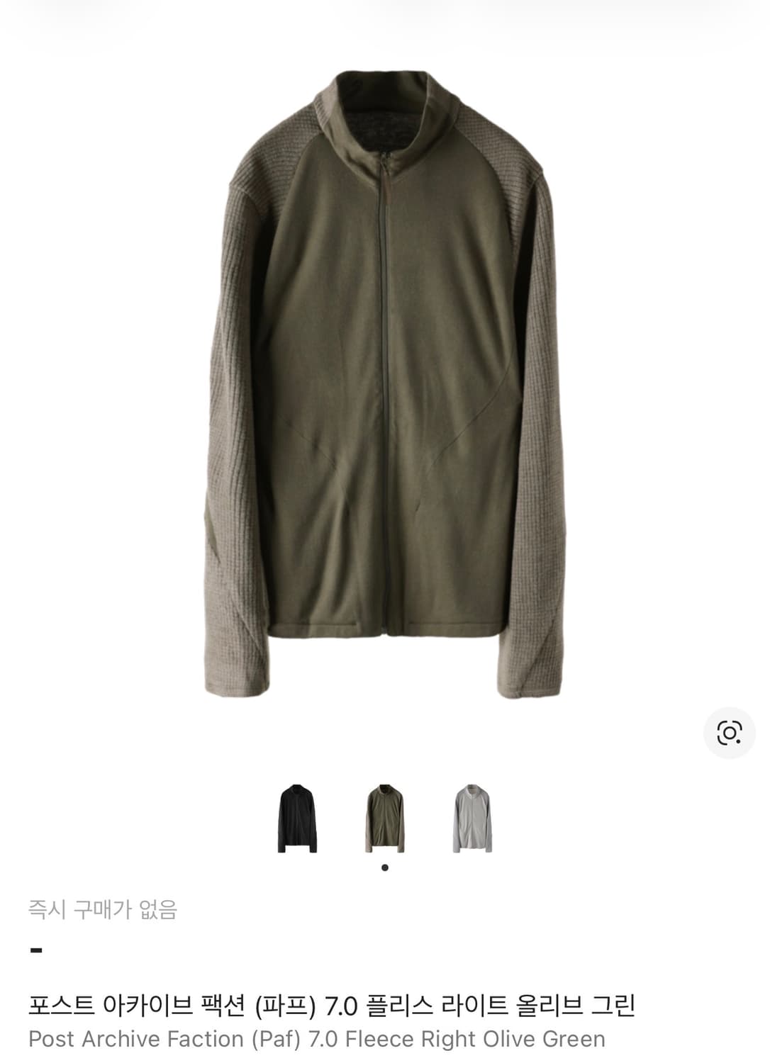 포스트 아카이브 팩션 카키 집업 XL 상품이미지2