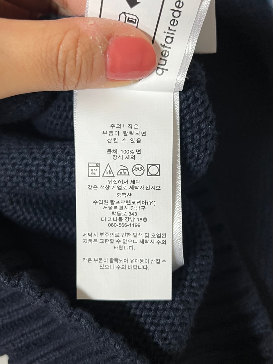 XS) 폴로 랄프로렌 신형 코튼 니트 네이비 상품이미지6