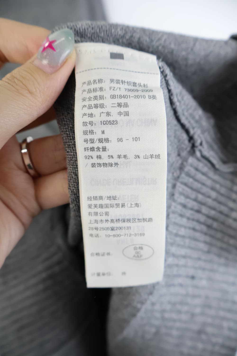 Abercrombie & Fitch Cotton Sweaters 상품이미지7