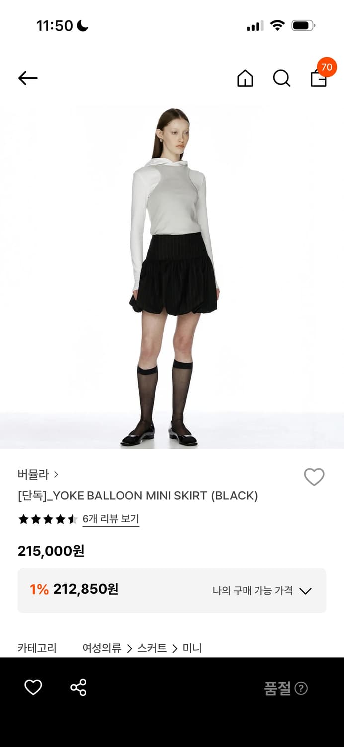 버뮬라 코디세트 상품이미지1